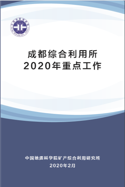 微信图片_20200327181223 微信图片_20200327181223