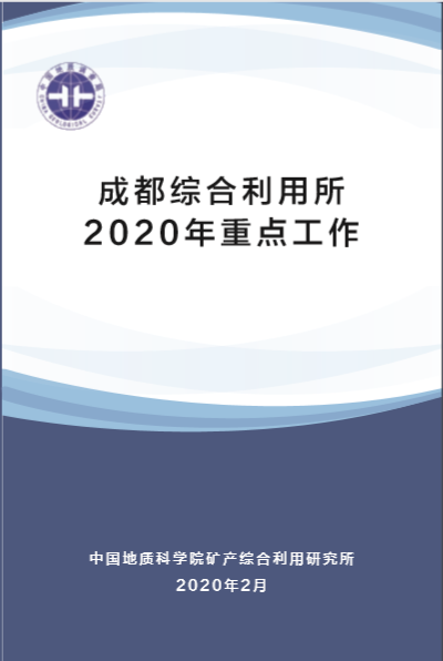 微信图片_20200327181223